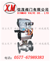 電動(dòng)O型調(diào)節(jié)閥